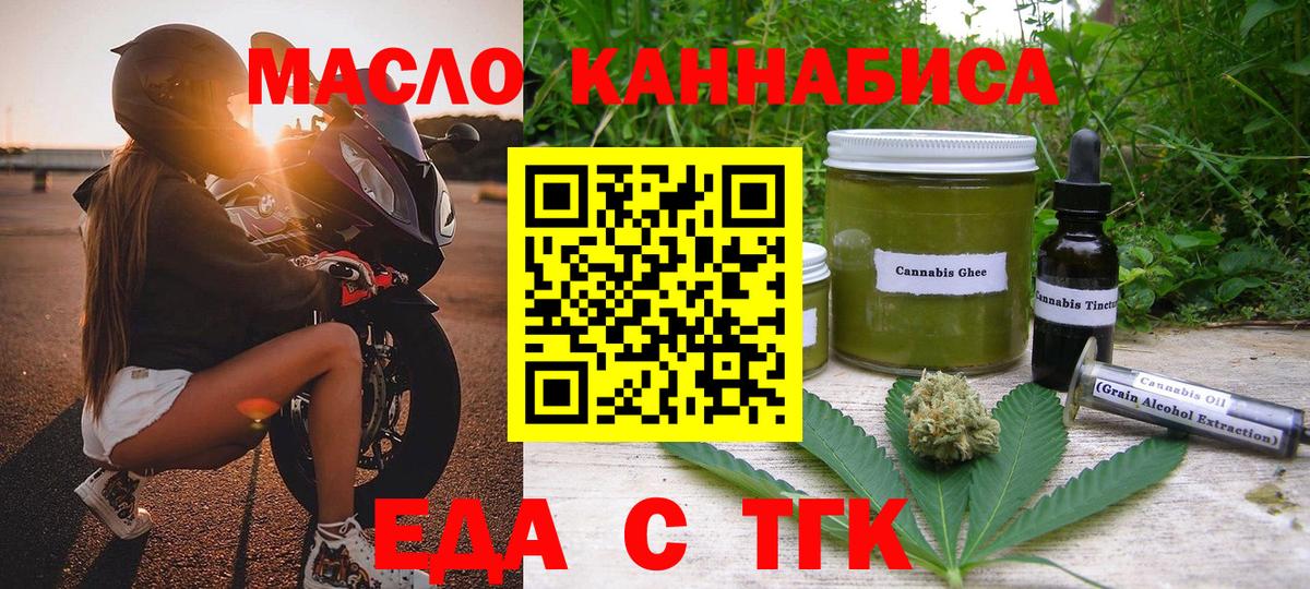 Canna-Cookies марихуана  Вход с VPN  Нижневартовск 