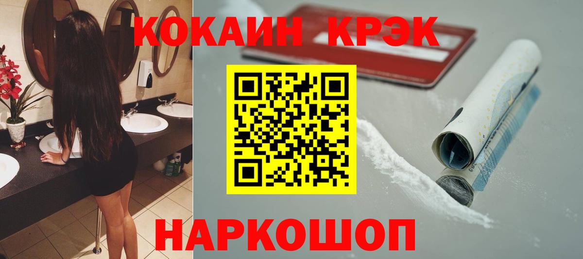 как найти наркотики  КОКАИН  Вход с VPN  COCAIN Боливия  Кокаин Columbia  Нижневартовск 