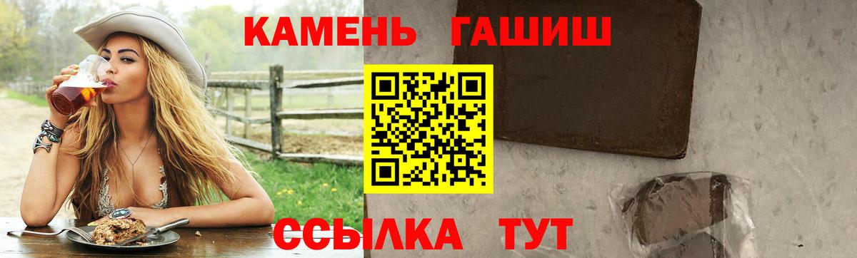 Гашиш hashish Нижневартовск