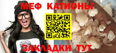прущая мука Донецк