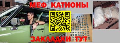 винт Донской