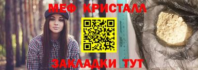 винт Донской