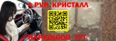 винт Донской