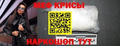 винт Донской