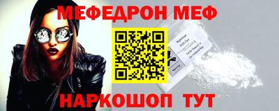 винт Донской
