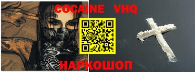 прущая мука Донецк