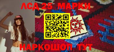 прущая мука Донецк