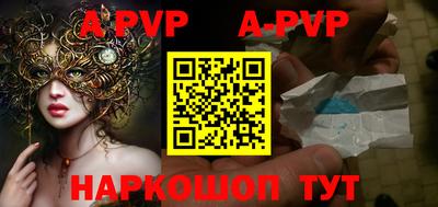 прущая мука Дубна