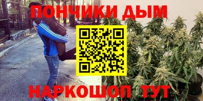 прущая мука Донецк