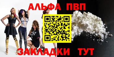 прущая мука Донецк