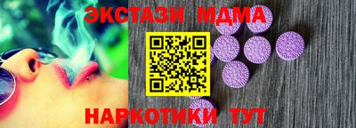 прущая мука Донецк