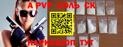 винт Донской