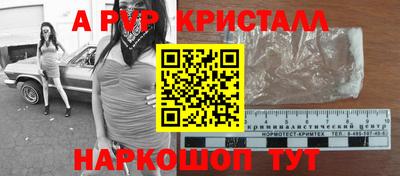 прущая мука Дубна