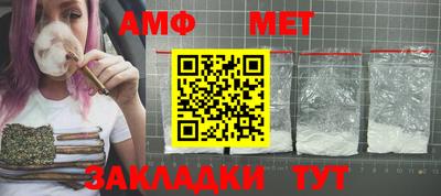 прущая мука Донецк