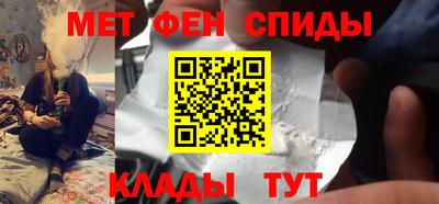 ECSTASY Сланцы
