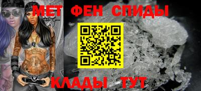 амф Славгород