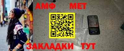 винт Донской