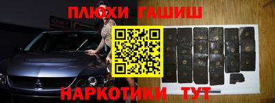 прущая мука Донецк