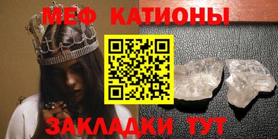 прущая мука Донецк