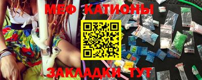 прущая мука Донецк