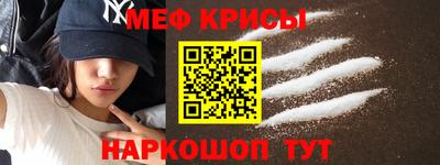 винт Донской