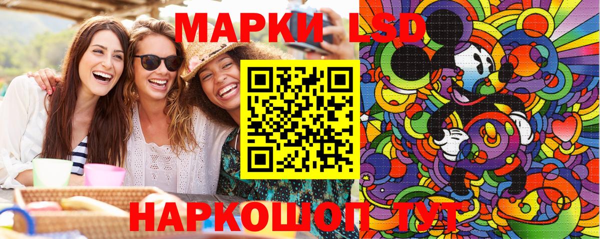 Нижневартовск  Наркотические марки 1,5мг  Вход с VPN  Наркотические марки 1,5мг 