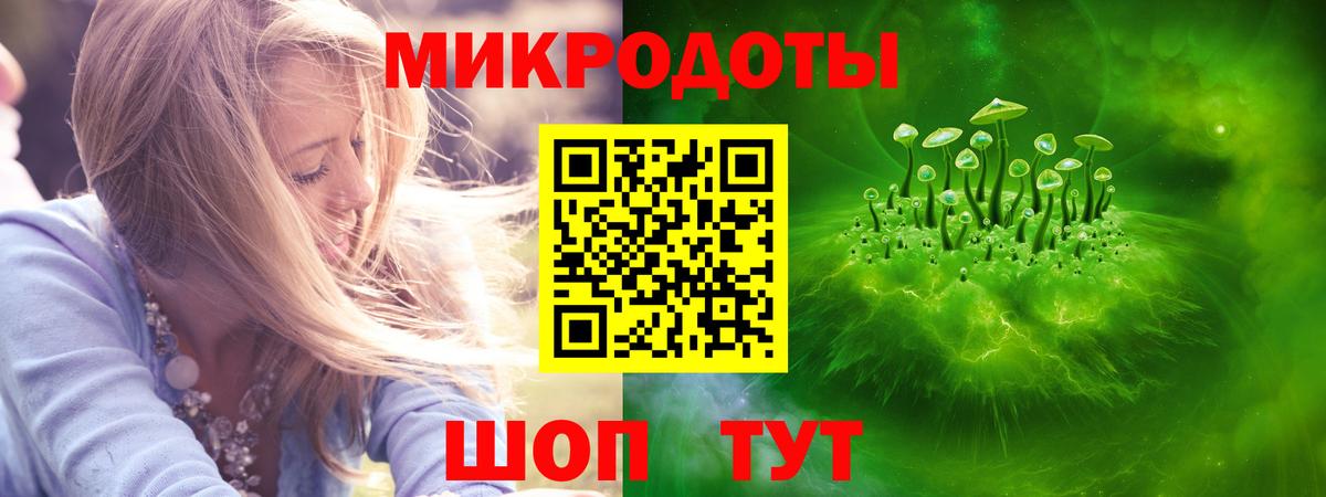 Галлюциногенные грибы мицелий  Галлюциногенные грибы GOLDEN TEACHER  продажа наркотиков  Вход с VPN  Нижневартовск 
